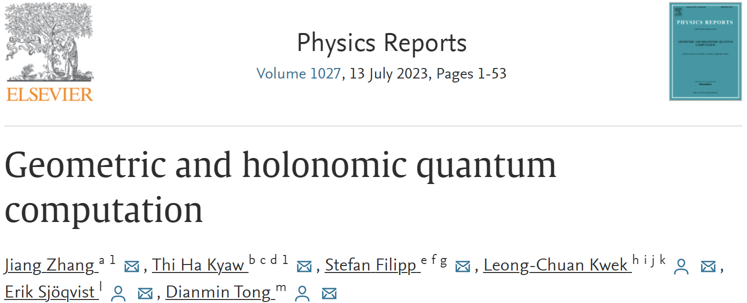 澳门威尼克斯人网站量子算法团队在《Physics Reports》发表综述论文