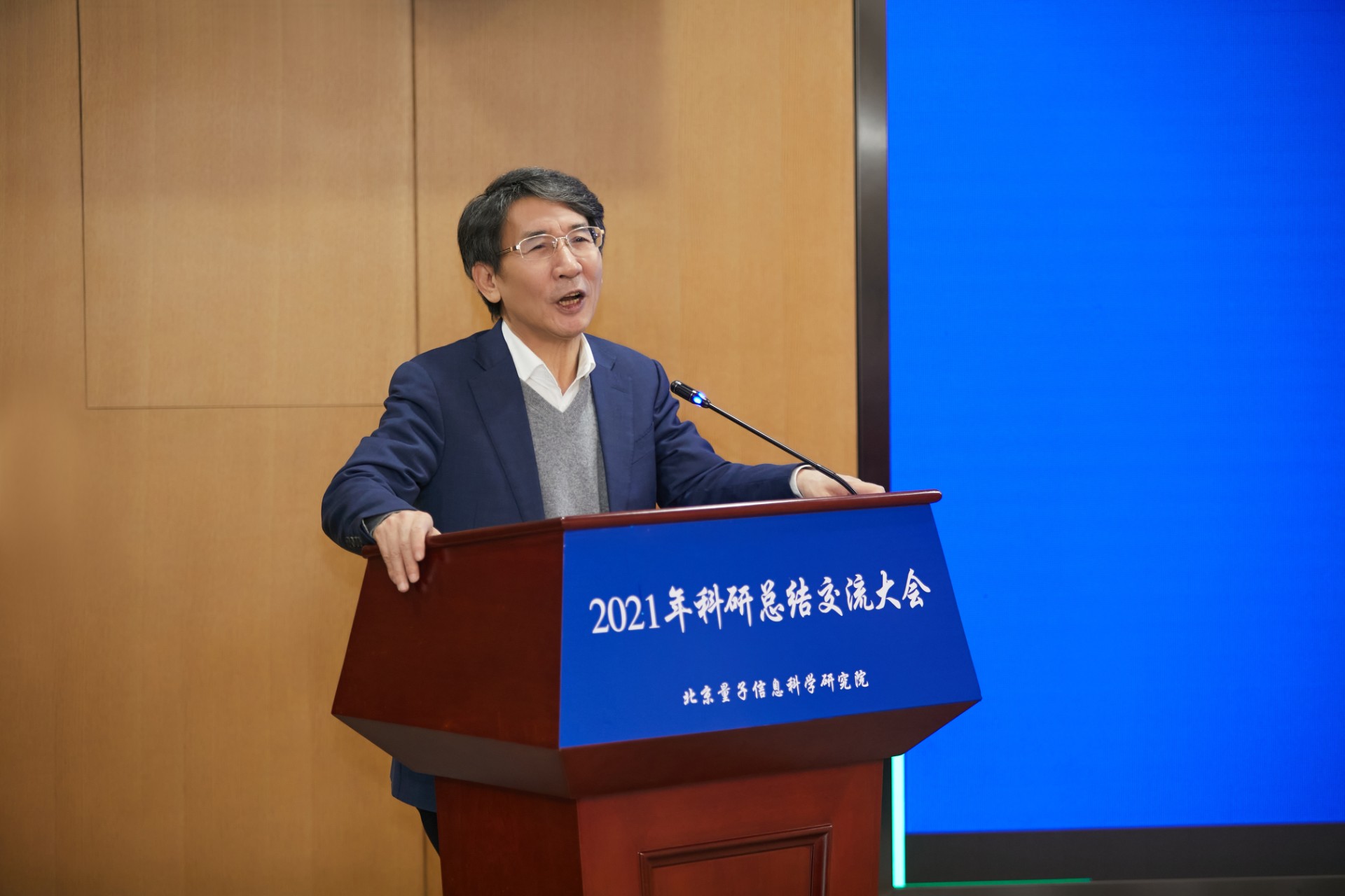 薛其坤.JPG