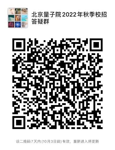 答疑群0927.jpg