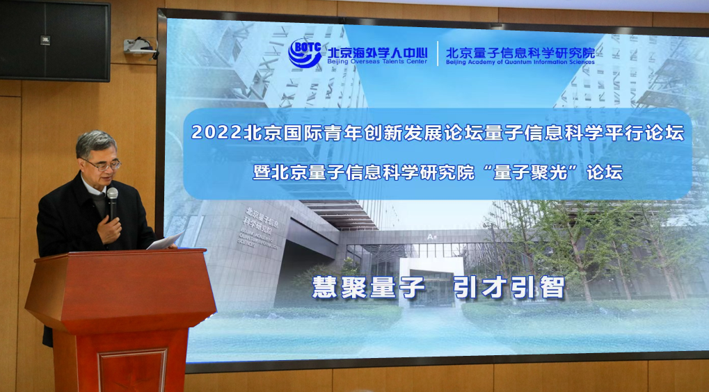 龙桂鲁致辞.png