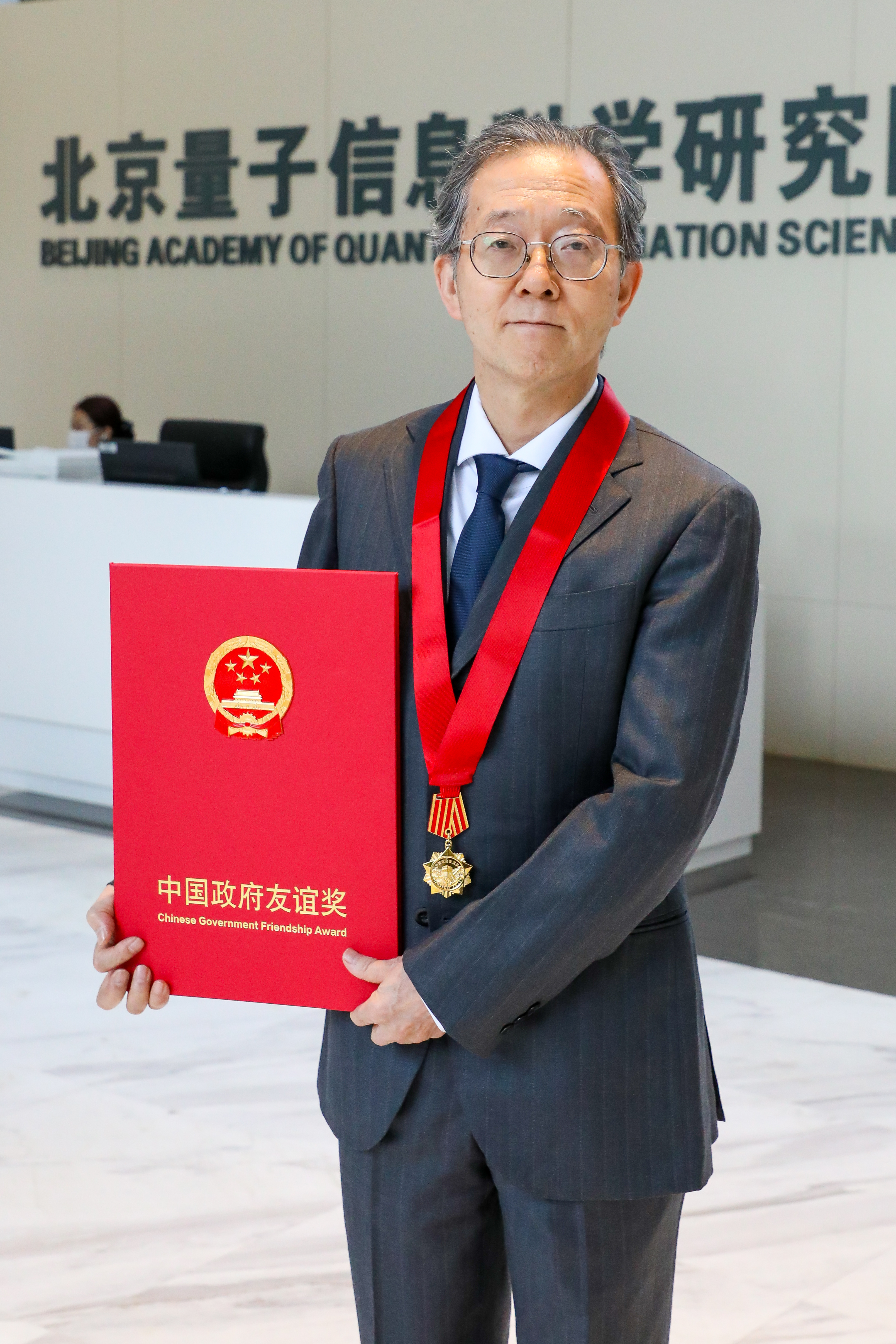 谷垣获奖证书照片.jpg